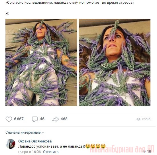 Комментарии к постам в разных группах, которые вызвали улыбку