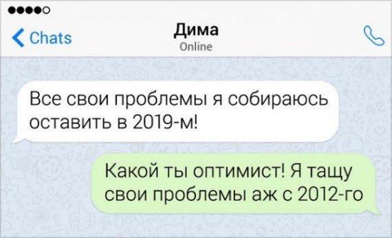 Кретинки
