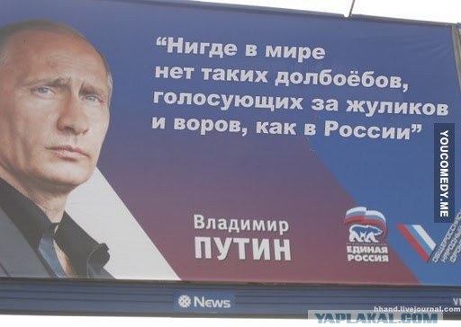 Народ боится не отставки Путина, а обрушения государства