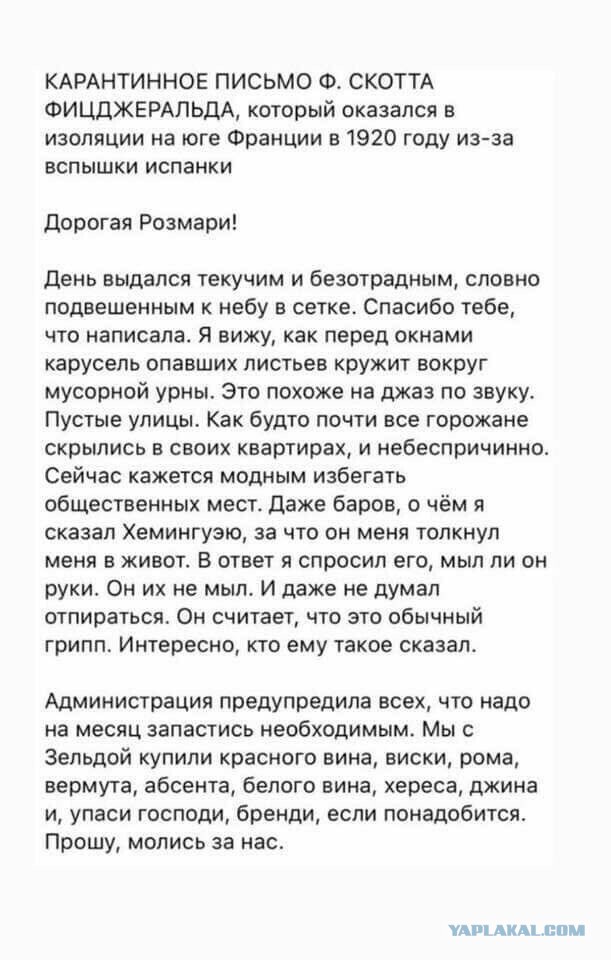 Канцлер ФРГ Ангела Меркель посетила один из торговых центров. В её корзине стандартный набор для самоизоляции
