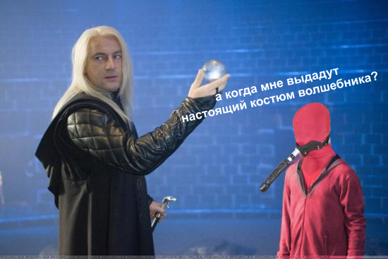 Фотожаба: Гарри Потер