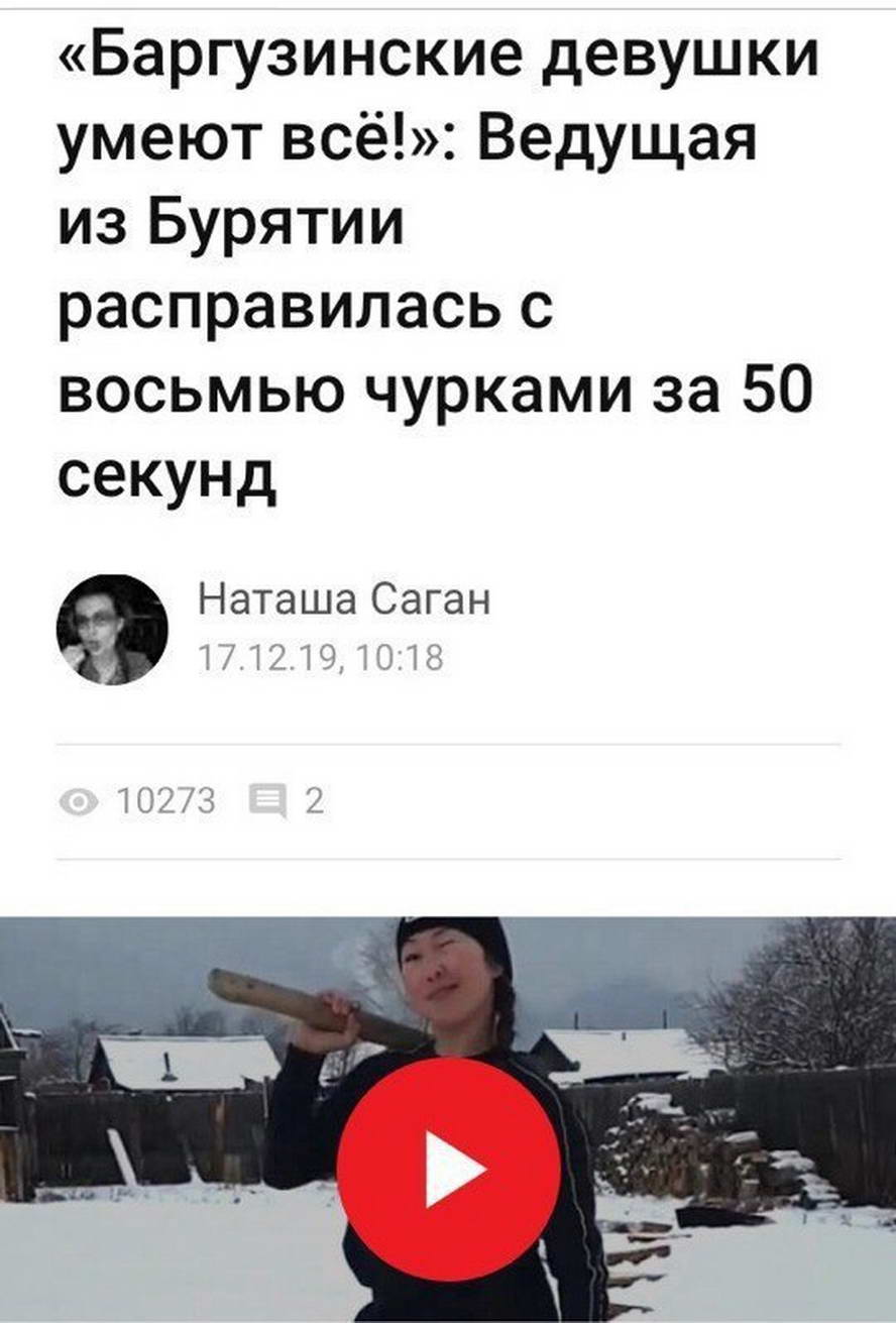 Кристина кемь спит с чуркой