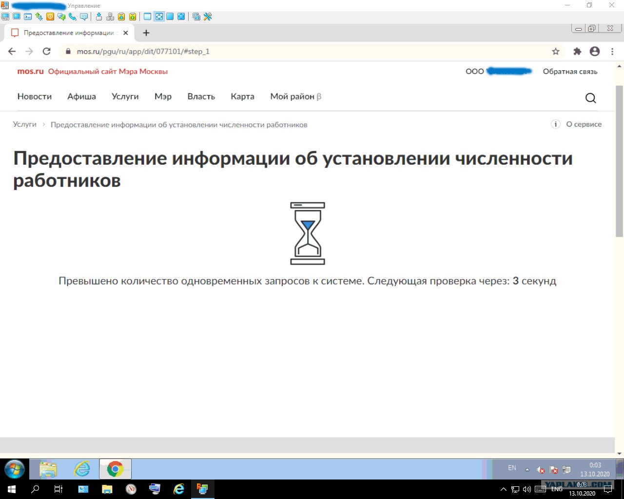 А также предоставил информацию. А также предоставил информацию