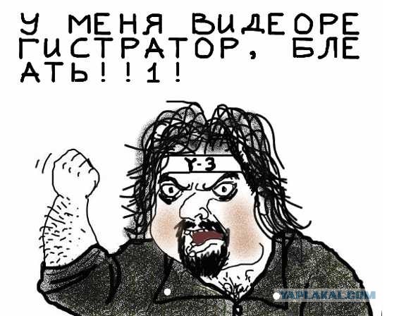Будь мужиком, скажи что думаешь!