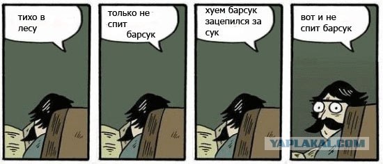 Фотожаба: Хммм... как вариант!