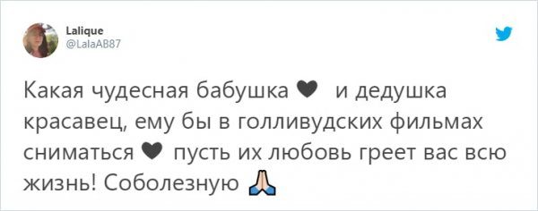 Советский Инстаграм