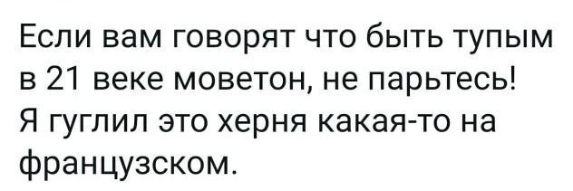Эпидемия безграмотности