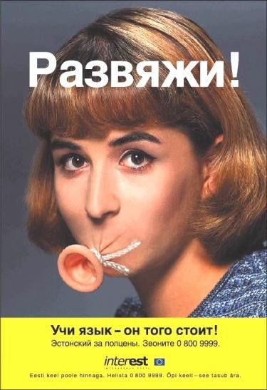 Фотожаба: Чак осваивает украинский язык