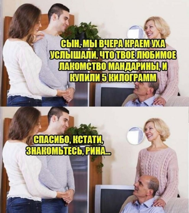 Пятница. И немного слегка пошлых картинок с надписями и без 16+ (12.02)