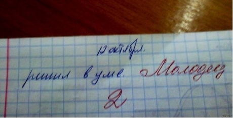 Любовь и взаимоуважение на дороге