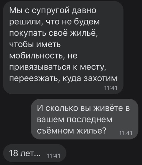 Весёлый полтишок 10.05