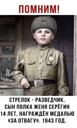 Так себе картинки 14.08.21