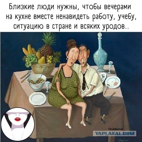 Весёлый полтишок 11.09