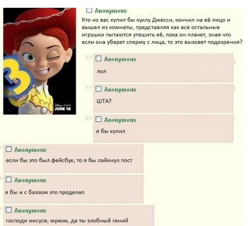 Баянисто-небаянистый юмор 26.09.21