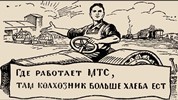 Мусульмане объявили джихад МТС из-за сериала "Пингвины моей мамы".