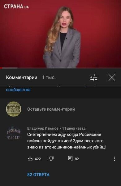 Зеленский заявил о готовящемся государственном перевороте