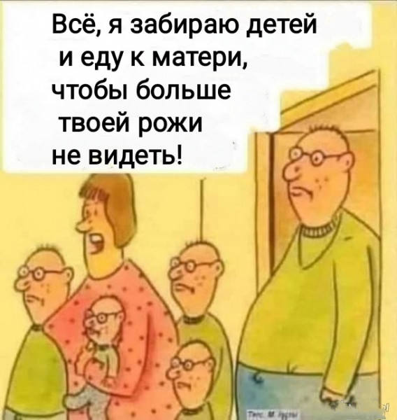 Баянисто-небаянистый юмор 24.01.22