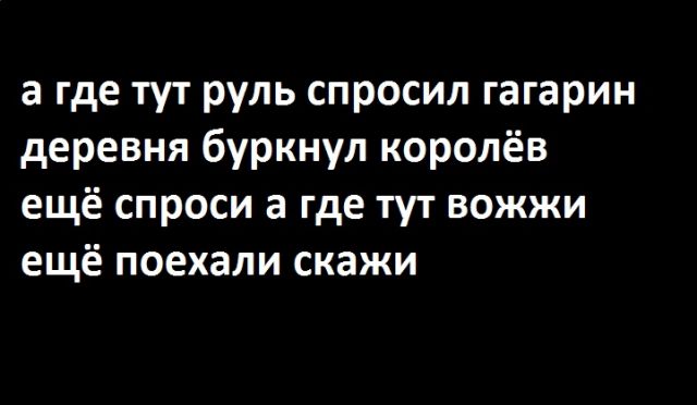 Откуда он здесь