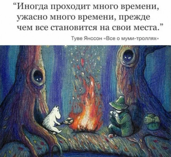 Пятница. Вечер. Картинки всякие... #4