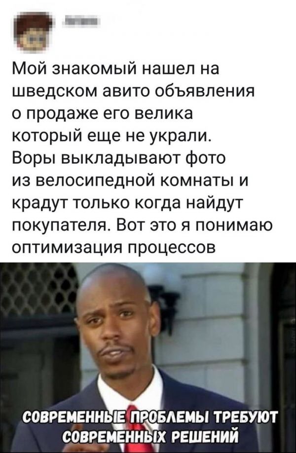 Картинки и мемы для настроения - 29