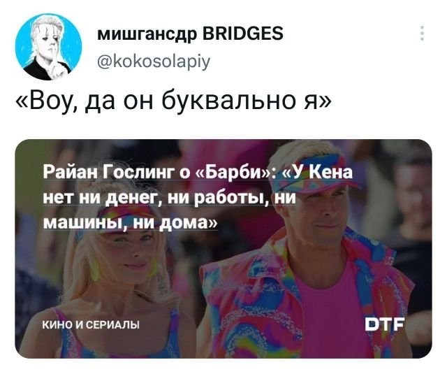Скриншоты и комментарии из социальных сетей 22.07.22