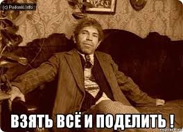 Простые московские рабочие