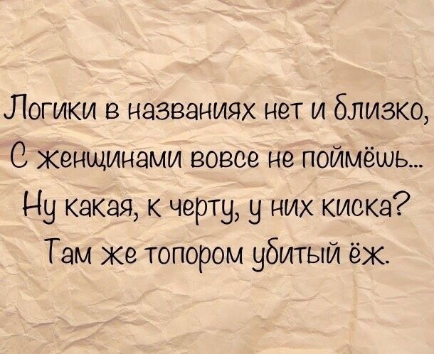 Что делать девушкам при запоре