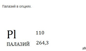 В крации