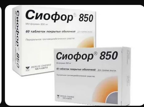 Сиофор 500 Инструкция По Применению Цена Отзывы