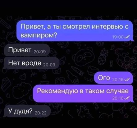 Весёлый полтишок 30.03.23