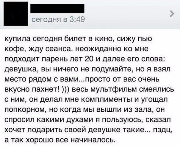 Немного картинок для настроения - 161
