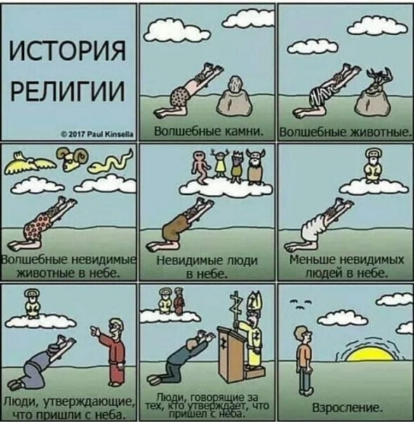 Веселые и не очень картинки и тексты