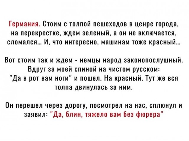 Забавные комментарии из социальных сетей (23.10.23)