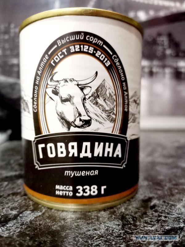 Результаты тестов 27 брендов тушёнки