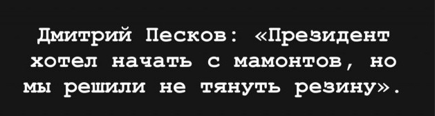 Шах и мат? Картинки разной степени глупости