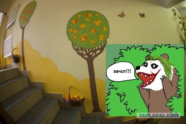 Почти год на любимую работу!