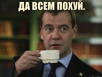 Медведев угрожает НАТО в телеграм