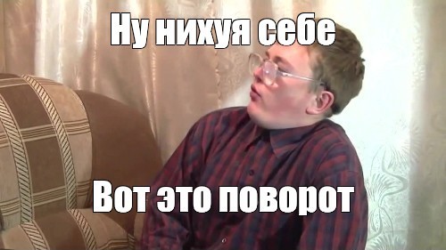 Крылатая ступень?