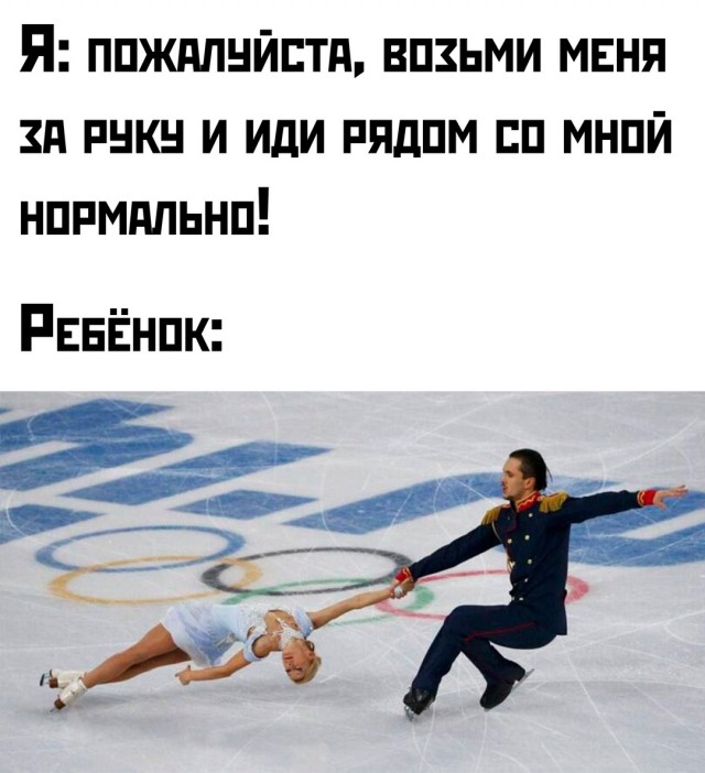 Весёлый полтишок 16.02.25