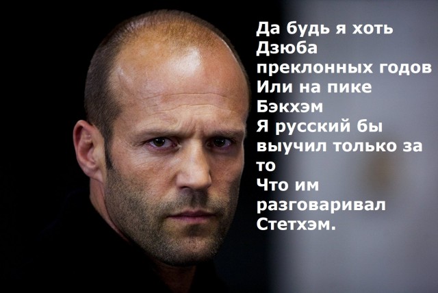 Джейсон Стетхэм впервые за долгое время выложил фото с женой и тут началось