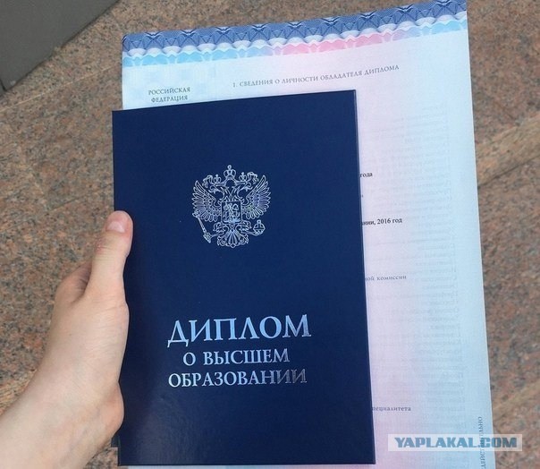 Важен не диплом, а усердие: Верховный Суд отменил обвинительный приговор за работу по поддельному диплому