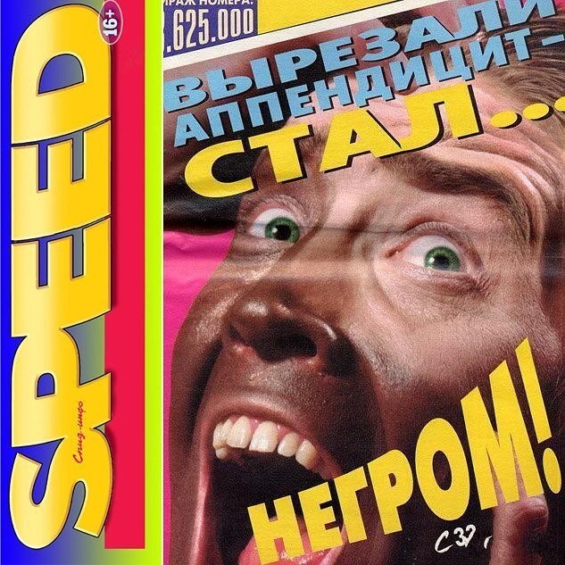 Со мной не все согласны, но я считаю, что муж – тоже человек.