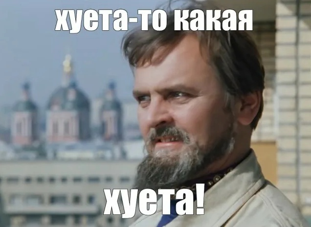 WARHAMMER!! с лапками.