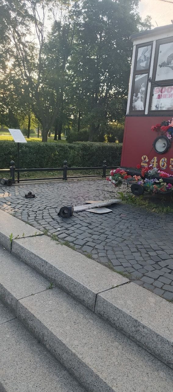 Преступление и извинения