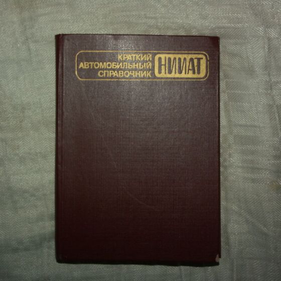 Хорошая машина , но не дешёвая.