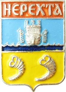 Герб Саратова.