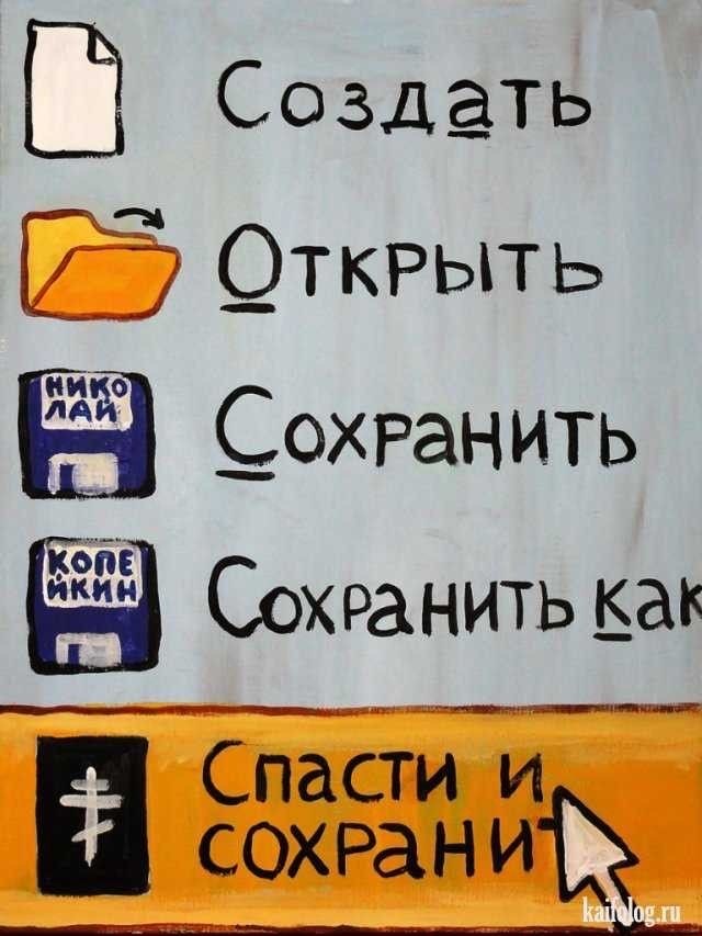 Субботние картинки