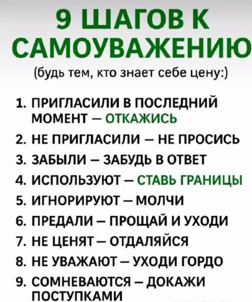 Пятничные картинки