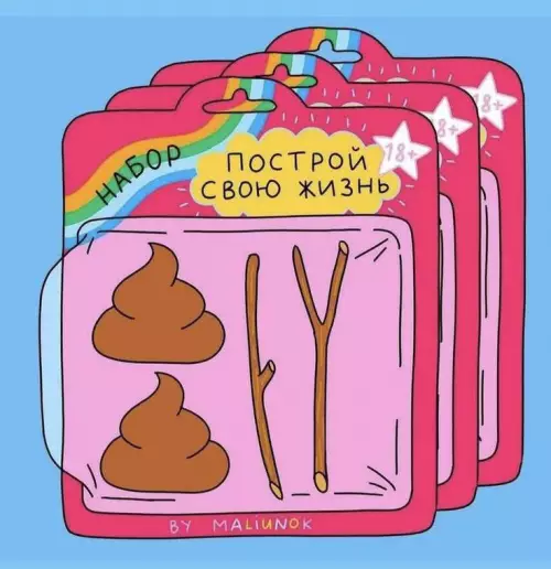 Картиночки, баянчики 21 февраля