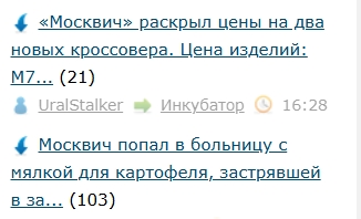 «Москвич» раскрыл цены на два новых кроссовера. Цена изделий: М70 от 2 689 000 рублей, М90 от 3 855 000 рублей